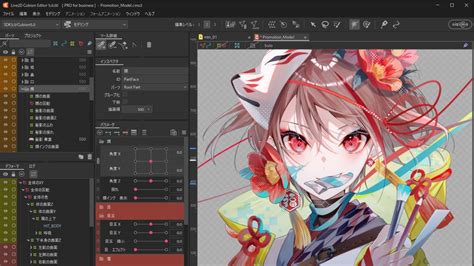 live2d编译器食用教程 .